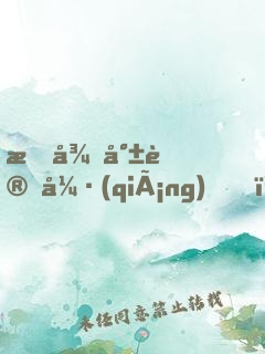 授徒就變強(qiáng)，女帝主動(dòng)拜我為師